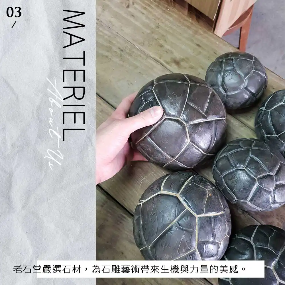 石雕石材-貴州黑龜甲石